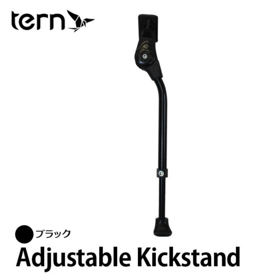 tern 純正 スタンド