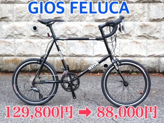 GIOS / FELUCA / BLACK （ジオス/フェルーカ/ブラック）