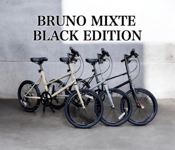 2026年モデル　BRUNO MIXTE　BLACK EDITION